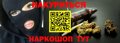 MESCALINE Донецк