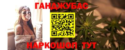 круглые Абинск