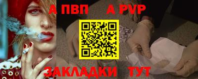 MESCALINE Донецк