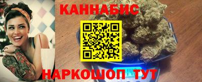 дистиллят марихуана Дубна