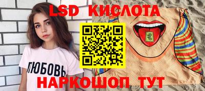 синтетический гашиш Апрелевка