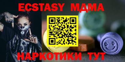 MESCALINE Донецк