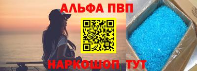 синтетический гашиш Апрелевка