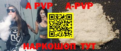 МДМА Апшеронск