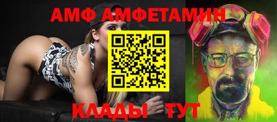 MESCALINE Донецк