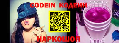 MESCALINE Донецк
