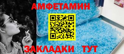 МДМА Апшеронск