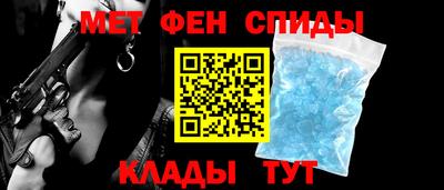 MESCALINE Донецк