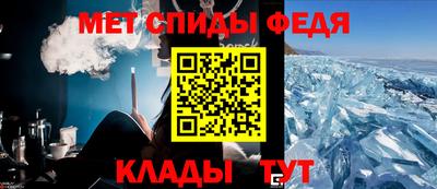 синтетический гашиш Апрелевка