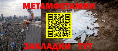 MESCALINE Донецк