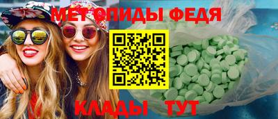 MESCALINE Донецк