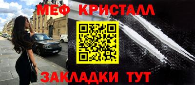 MESCALINE Донецк