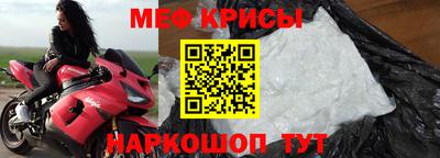 MESCALINE Донецк