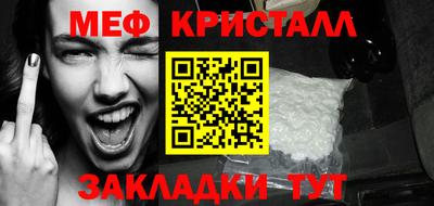 МДМА Апшеронск