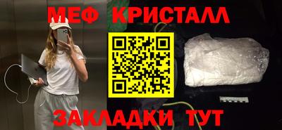 МДМА Апшеронск