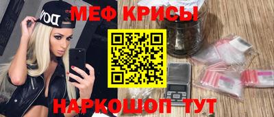 МДМА Апшеронск