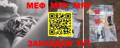 МДМА Апшеронск