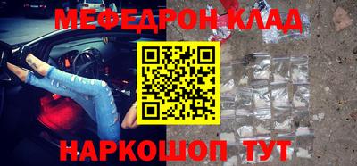 ALPHA-PVP Аргун