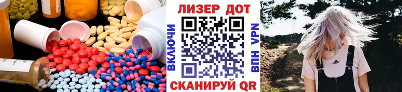 LSD-25 экстази ecstasy  продажа наркотиков  Дальнереченск 