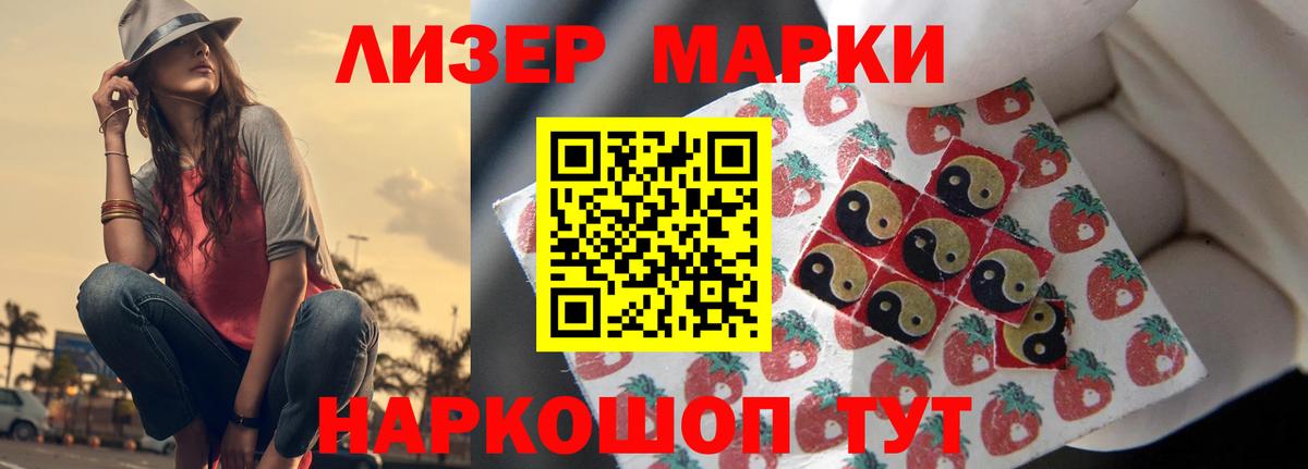 Лсд 25 экстази кислота  Лсд 25 экстази ecstasy  Дальнереченск  Вход с VPN 