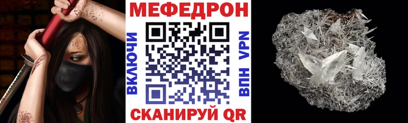 МЕФ VHQ  Дальнереченск 
