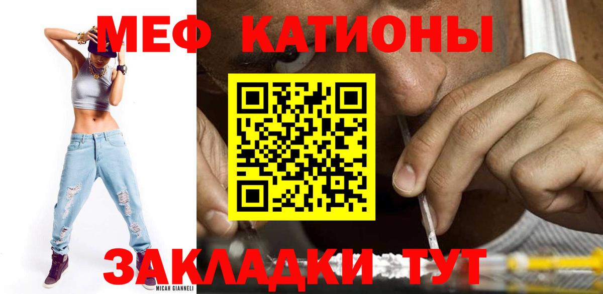 МЕФ  Дальнереченск