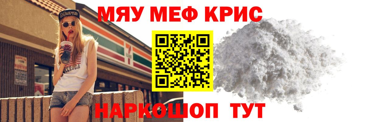 Марихуана  Вейп ТГК  МДМА  Кокаин  Дальнереченск  ГАШИШ  МЕФ  25-NBOMe  Вход с VPN  Марихуана  Меф  Героин 