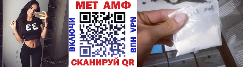 сколько стоит  Дальнереченск  Метамфетамин мет 