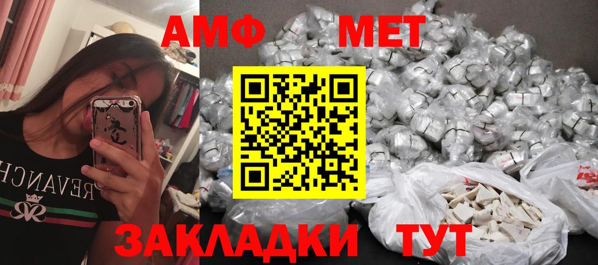 Метамфетамин Methamphetamine  Метамфетамин Methamphetamine  Дальнереченск 