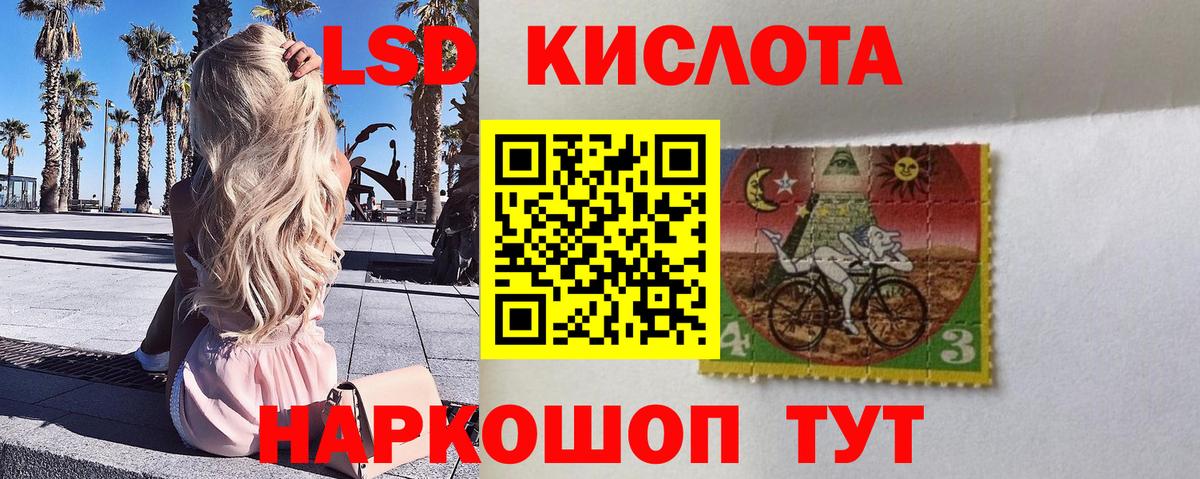 Марки N-bome 1500мкг Дальнереченск