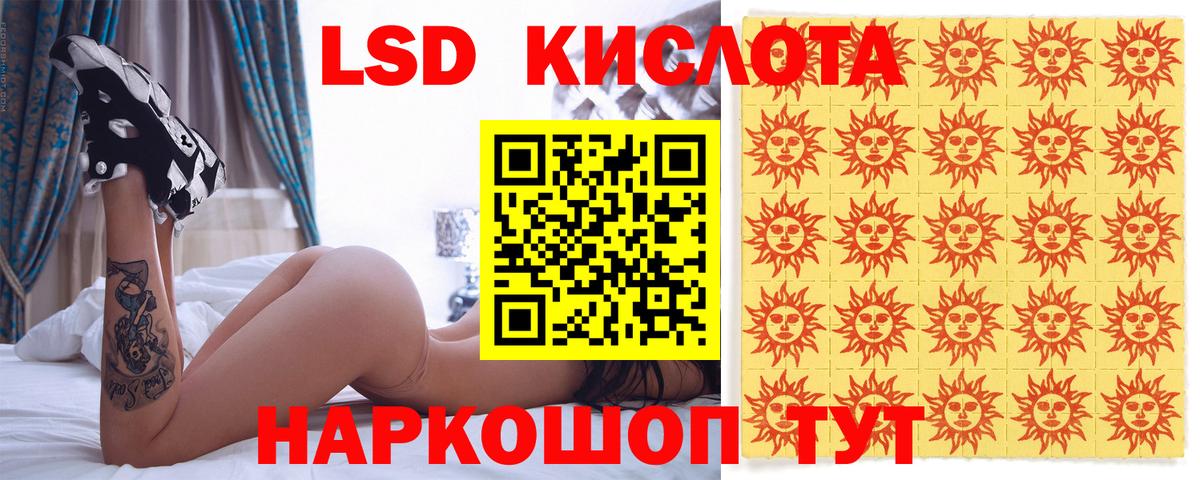 Марки 25I-NBOMe 1,8мг  Вход с VPN  Дальнереченск 
