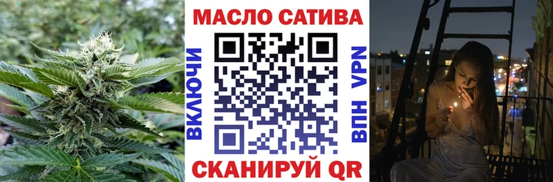 ТГК вейп  цены наркотик  Дальнереченск 