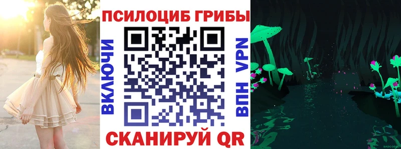 Псилоцибиновые грибы ЛСД  Дальнереченск 