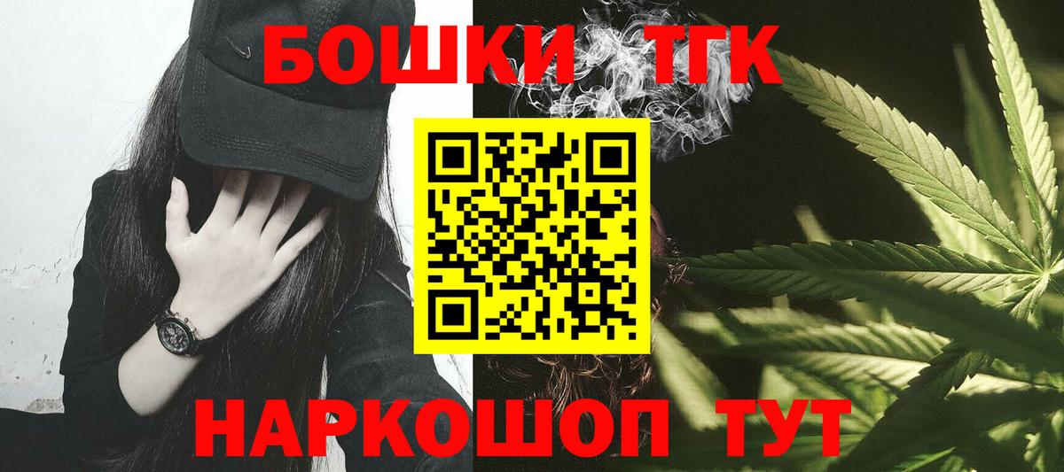 Каннабис Bruce Banner  Шишки марихуана тримм  Бошки марихуана Ganja  Дальнереченск 